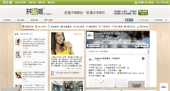 Desktop Screenshot of fun.digwow.com
