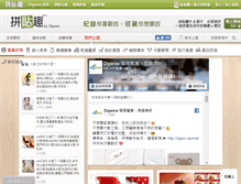 Tablet Screenshot of fun.digwow.com
